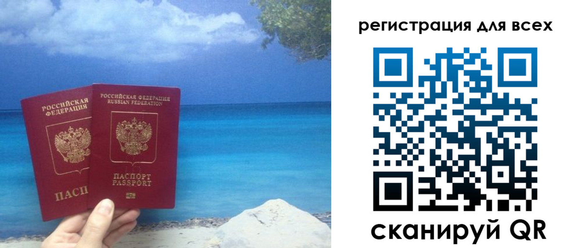 пропишу в квартире в Рыбном
